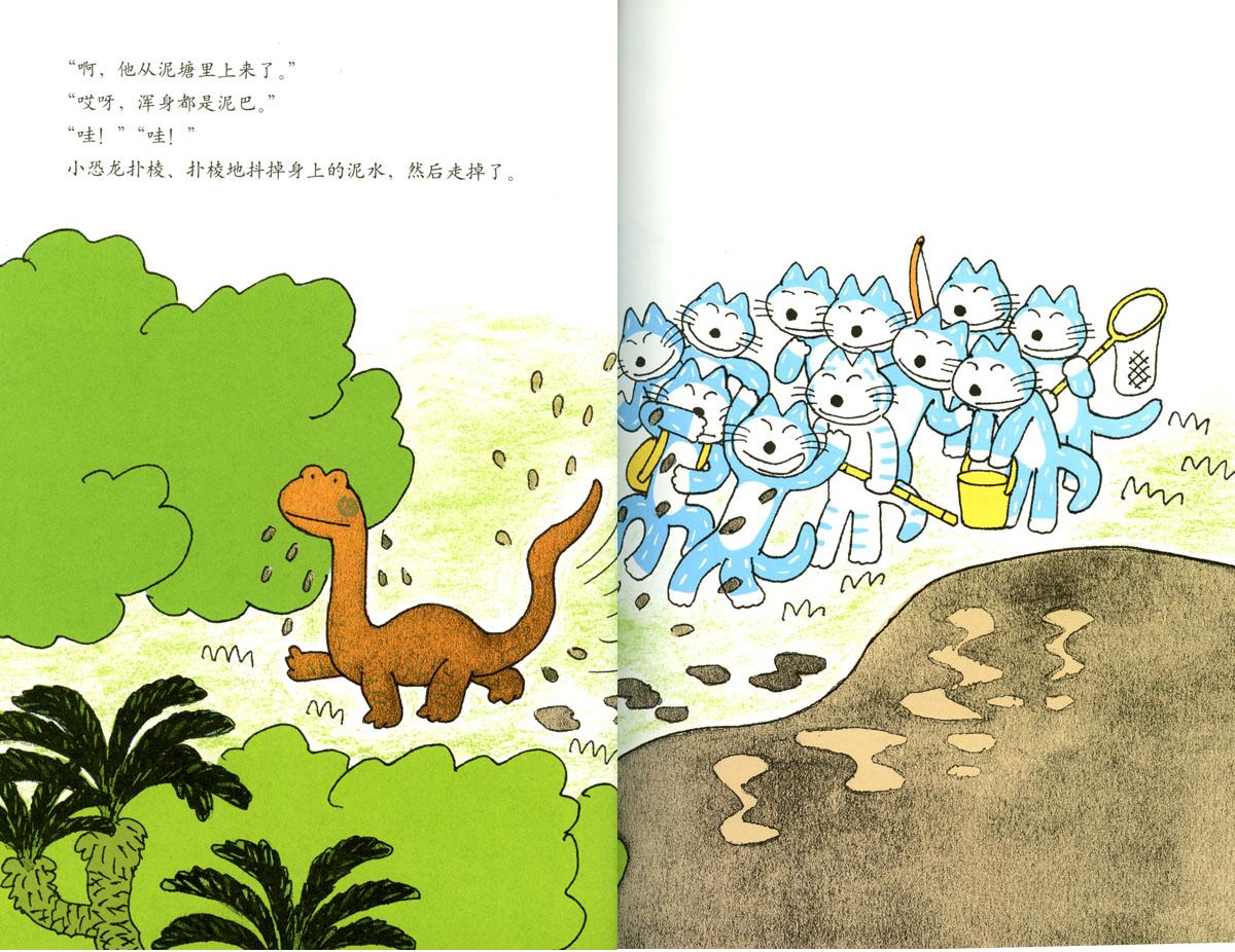 11只猫变泥猴 (05),绘本,绘本故事,绘本阅读,故事书,童书,图画书,课外阅读